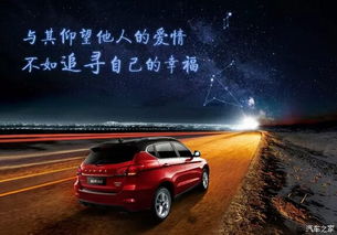 情滿七夕，一生相伴 博能汽車以愛之名，開啟幸福之旅